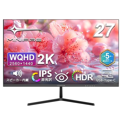 Minifire - MF27X3AQS 27インチモニター の評価 | SHOPSTAFF